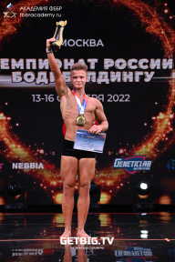 Чемпионат России по бодибилдингу - 2022