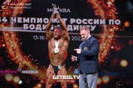 Чемпионат России по бодибилдингу - 2022