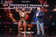 Чемпионат России по бодибилдингу - 2022