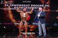 Чемпионат России по бодибилдингу - 2022