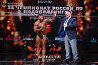 Чемпионат России по бодибилдингу - 2022