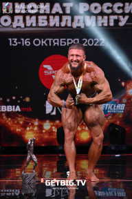 Чемпионат России по бодибилдингу - 2022