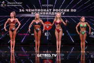 Чемпионат России по бодибилдингу - 2022