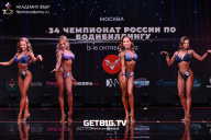 Чемпионат России по бодибилдингу - 2022