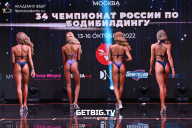 Чемпионат России по бодибилдингу - 2022