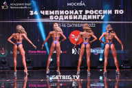 Чемпионат России по бодибилдингу - 2022