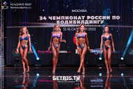 Чемпионат России по бодибилдингу - 2022