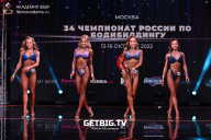 Чемпионат России по бодибилдингу - 2022