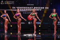 Чемпионат России по бодибилдингу - 2022