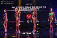 Чемпионат России по бодибилдингу - 2022