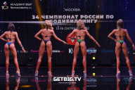 Чемпионат России по бодибилдингу - 2022