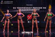 Чемпионат России по бодибилдингу - 2022