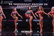 Чемпионат России по бодибилдингу - 2022
