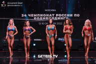 Чемпионат России по бодибилдингу - 2022
