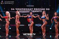 Чемпионат России по бодибилдингу - 2022