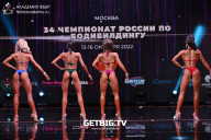 Чемпионат России по бодибилдингу - 2022