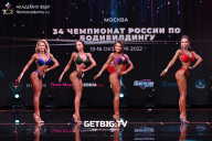 Чемпионат России по бодибилдингу - 2022