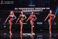 Чемпионат России по бодибилдингу - 2022