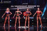 Чемпионат России по бодибилдингу - 2022