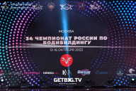 Чемпионат России по бодибилдингу - 2022