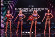 Чемпионат России по бодибилдингу - 2022