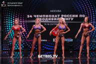 Чемпионат России по бодибилдингу - 2022