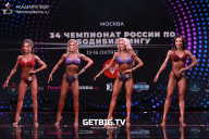 Чемпионат России по бодибилдингу - 2022