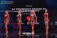 Чемпионат России по бодибилдингу - 2022