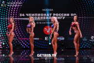Чемпионат России по бодибилдингу - 2022