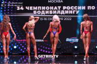 Чемпионат России по бодибилдингу - 2022
