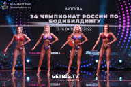 Чемпионат России по бодибилдингу - 2022