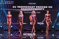 Чемпионат России по бодибилдингу - 2022