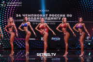Чемпионат России по бодибилдингу - 2022