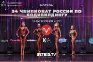 Чемпионат России по бодибилдингу - 2022