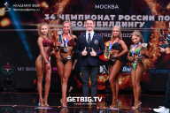 Чемпионат России по бодибилдингу - 2022