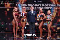Чемпионат России по бодибилдингу - 2022