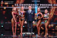 Чемпионат России по бодибилдингу - 2022