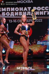 Чемпионат России по бодибилдингу - 2022