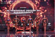 Чемпионат России по бодибилдингу - 2022