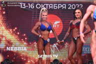 Чемпионат России по бодибилдингу - 2022
