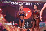 Чемпионат России по бодибилдингу - 2022