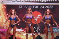 Чемпионат России по бодибилдингу - 2022