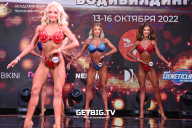 Чемпионат России по бодибилдингу - 2022