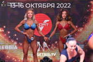 Чемпионат России по бодибилдингу - 2022
