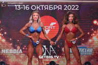 Чемпионат России по бодибилдингу - 2022