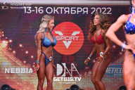 Чемпионат России по бодибилдингу - 2022