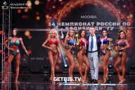 Чемпионат России по бодибилдингу - 2022
