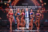 Чемпионат России по бодибилдингу - 2022