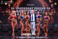 Чемпионат России по бодибилдингу - 2022