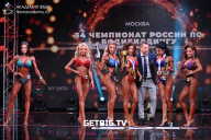 Чемпионат России по бодибилдингу - 2022